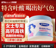 BTNature女士奶粉提气色补血免疫力高钙蛋白贝特恩奶粉450g 新西兰进口 实拍图