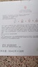 屈臣氏燕窝皙白沁润面膜10片装盈润深层补水美白保湿柔滑弹润亲肤滋养 实拍图