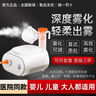 鱼跃（Yuwell）雾化器 雾化机儿童成人老人家用医用空气压缩式雾化器403S 实拍图