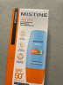Mistine蜜丝婷小黄帽防晒霜【日常通勤】防水汗紫外线40mlSPF50+520礼物 实拍图