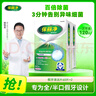 保丽净假牙清洁片60片*2盒全半口泡腾清洗 洗牙护理矫正隐形牙套便携 实拍图