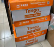 天章 （TANGO）新绿天章A3打印纸70g 500张*4包 (297*420mm) 工程绘图纸 手抄报画纸复印纸 整箱2000张【品质款】 实拍图