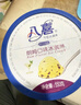 八喜 冰淇淋 雪糕 冰激凌 生牛乳 朗姆口味550g*1桶 家庭装 桶装 实拍图