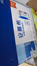 伊利安慕希希腊风味早餐酸奶原味205g*16盒 礼盒装 实拍图