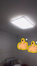 欧普（OPPLE） 吸顶灯客厅大灯可调光LED照明灯具灯饰凝月呵护光 【包安装】 实拍图