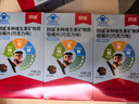 朗迪钙片儿童钙240片4-17岁维生素d青少年补钙铁锌巧克力咀嚼片 实拍图