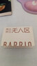 巴莉奥小羊皮香水克什米尔无人区试用装1ml 实拍图