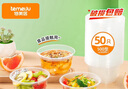 特美居（temeiju）一次性碗食品家用500型50只耐高温冰粉凉糕碗透明汤碗露营餐具 实拍图