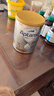 爱他美（Aptamil）澳洲白金新西兰原装进口婴幼儿配方牛奶粉 900g 【热销】3段 效期27年3月 900g 实拍图
