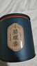 骏江南碧螺春 明前特级茶叶绿茶30g 茶叶礼盒装送长辈送礼 实拍图