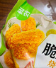 圣农脆皮炸鸡孜然味250g*4包 网红炸鸡 脆皮炸鸡 源头直发 实拍图