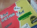 康师傅方便面 Express速达面馆 红烧*2+肥汁*1+黑蒜油*1 泡面整箱装礼盒 实拍图