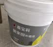 嘉宝莉外墙乳胶漆室外自刷环保补墙油漆墙面漆涂料新家园定制多色20kg 实拍图