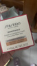 资生堂（SHISEIDO）盼丽风姿智感眼霜15ml 小雷达眼霜淡纹抗皱 生日礼物送老婆 实拍图