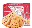 比比赞（BIBIZAN）蔓越莓曲奇饼干1200g早餐办公室零食饱腹代餐送礼休闲食品 实拍图