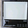 公牛（BULL）LED投光灯户外路灯庭院灯广告牌灯露营灯 IP65防水200W-6500K白光 实拍图