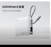 W&P 3C认证 65W氮化镓充电宝自带线快充24000毫安AC插头三合一大容量移动电源可上飞机适用苹果小米wp 实拍图