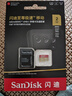 闪迪（SanDisk）2TB TF(MicroSD)内存卡 5K/4K A2 V30 U3 行车仪 运动相机无人机 监控存储卡 读240MB/s 写140MB/s 实拍图