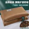 南极人（Nanjiren）全荞麦枕头成人一对枕芯深度睡眠男士专用决明子硬整头冰丝凉席款 冰藤面包枕【茉莉花茶叶】一只装 实拍图