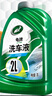 龟牌（Turtle Wax）硬壳盾洗车液水蜡清洁剂去油膜大桶强力去污泡沫套装汽车用品 回购优选 2L 1瓶 洗车液+海绵 实拍图
