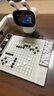 元萝卜SenseRobot AI下棋学练机器人 象棋 围棋 国际象棋 五子棋【四合一】3-12岁 启蒙 学棋 陪练 对弈 家用学习 实拍图