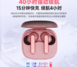 JBL  LIVE PRO2真无线入耳式蓝牙耳机 主动降噪 高音质音乐运动耳机 苹果安卓通用 玫瑰色 实拍图