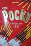 格力高(GLICO) 蓝莓味涂层饼干 41g/盒 韩国原装进口 女生礼物 实拍图