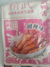 精武甜辣大鸭舌35g 温州特产酱香鸭舌头卤味休闲食品小吃零食绝味旗下 实拍图