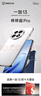一加 13 16GB+512GB 蓝调时刻 国家补贴 高通骁龙®8至尊版 6000mAh 冰川电池 oppo智能AI游戏5G手机 实拍图