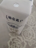 蒙牛特仑苏纯牛奶250ml*16盒3.6g乳蛋白礼盒整箱装 实拍图