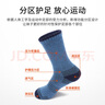 TFO 美利奴羊毛袜 透气户外运动袜徒步登山袜2202326 男款蓝色 实拍图