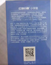 红色小象小学霜（盾）50g 儿童面霜护肤润肤乳开学面部滋润补水青少年 实拍图