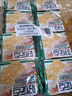 好吃点香脆核桃饼108g*8包薄脆饼干办公室休闲零食 实拍图