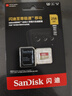 闪迪（SanDisk）256GB TF(MicroSD)内存卡 4K极速金卡A2 V30 U3行车记录仪 运动相机无人机 监控存储卡 读190MB/s 实拍图