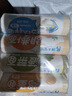 博大儿童无盐面条4口味无添加礼盒组合装 营养小面挂面300g*4把 实拍图