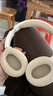 漫步者（EDIFIER）W820NB经典版 头戴蓝牙主动降噪耳机 金标认证 手机电脑笔记本耳机 云岩白 实拍图