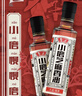 鲁花 食用油 小磨香油 260ml 芝麻香油 传统石磨 实拍图