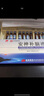 敖东 安神补脑液10ml*40支 生精补髓 益气养血 强脑安神 头晕乏力 健忘失眠 神经衰弱 实拍图