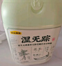 五谷磨房【东来同款】湿旡踪祛濕益生元黄薏米五指毛桃营养谷物早餐粉853g 实拍图