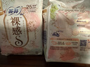 裸感S极上超熟睡抑菌Ag+日夜用卫生巾77片透气姨妈巾 实拍图