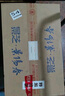景芝  景阳春小老虎  浓香型白酒  52度  500ml*6瓶 整箱装 实拍图