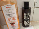 索芙特防脱育发洗发水清爽控油蓬松洗发露养发固发男女士洗头膏380g 实拍图