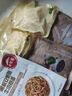 必胜客必胜优选黑椒安格斯牛肉意面320g*2 儿童早餐半成品 方便速食 实拍图