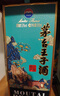 茅台（MOUTAI）王子酒 壬寅虎年 酱香型白酒 53度 500ml 单瓶装 实拍图