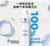 理肤泉喷雾300ml*2支补水保湿舒缓湿敷面部爽肤水520礼物(效期26年4月) 实拍图
