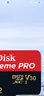 闪迪（SanDisk）1TB TF（MicroSD）内存卡 A2 4K V30 U3 C10 至尊超极速移动存储卡 读速200MB/s 写速140MB/s 实拍图