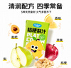 妙伯乐儿童果汁4口味1.5L(12盒)无添加剂0脂饮料100%果蔬汁饮品礼盒 实拍图
