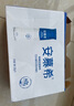 伊利安慕希高端原味常温酸牛奶230g*10瓶  礼盒装 【三月产】 实拍图
