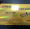 RESET防盗门锁芯入户门C级锁芯大门钢质门铜锁芯配9把钥匙R092 75p37.5 实拍图