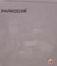 百奥（PARKOO）除湿机/抽湿机 25升大除湿量 家用轻音抽湿机 一键干衣 负离子净化地下室别墅吸湿器 YDA-826E 实拍图